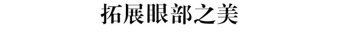 犹未尽的松弛美学开元棋牌app意(图6)