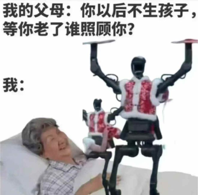 量一夜暴增订单已排到3月……ky开元棋牌突然火了！搜索(图2)