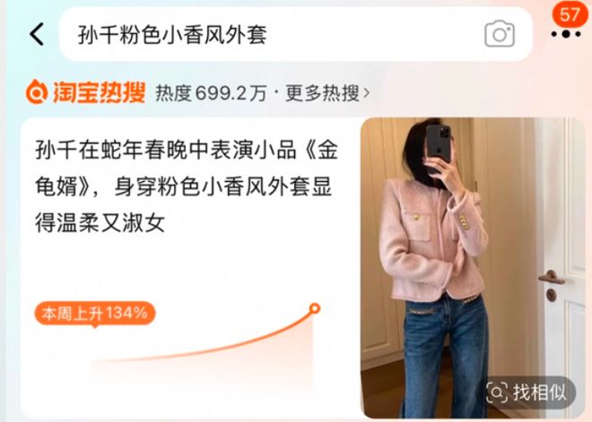 量一夜暴增订单已排到3月……ky开元棋牌突然火了！搜索(图3)