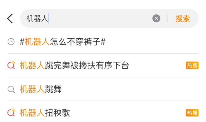 量一夜暴增订单已排到3月……ky开元棋牌突然火了！搜索(图4)