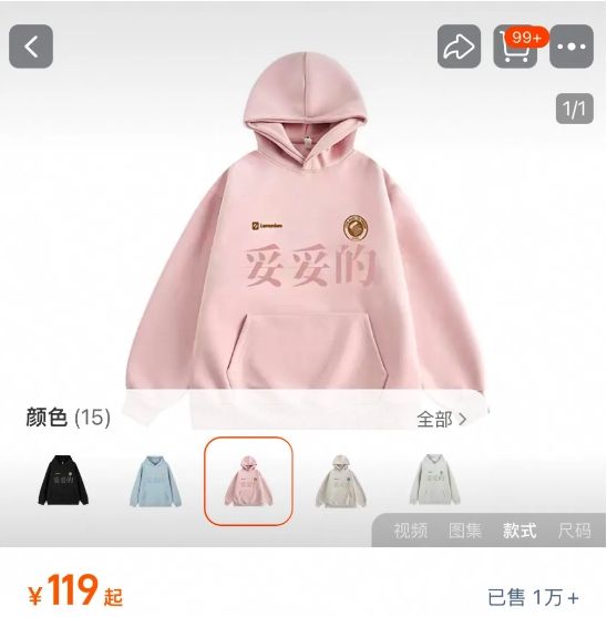 量一夜暴增订单已排到3月……ky开元棋牌突然火了！搜索(图9)