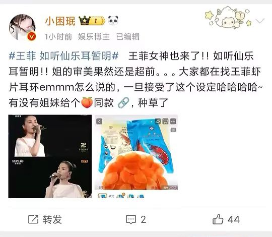 量一夜暴增订单已排到3月……ky开元棋牌突然火了！搜索(图12)