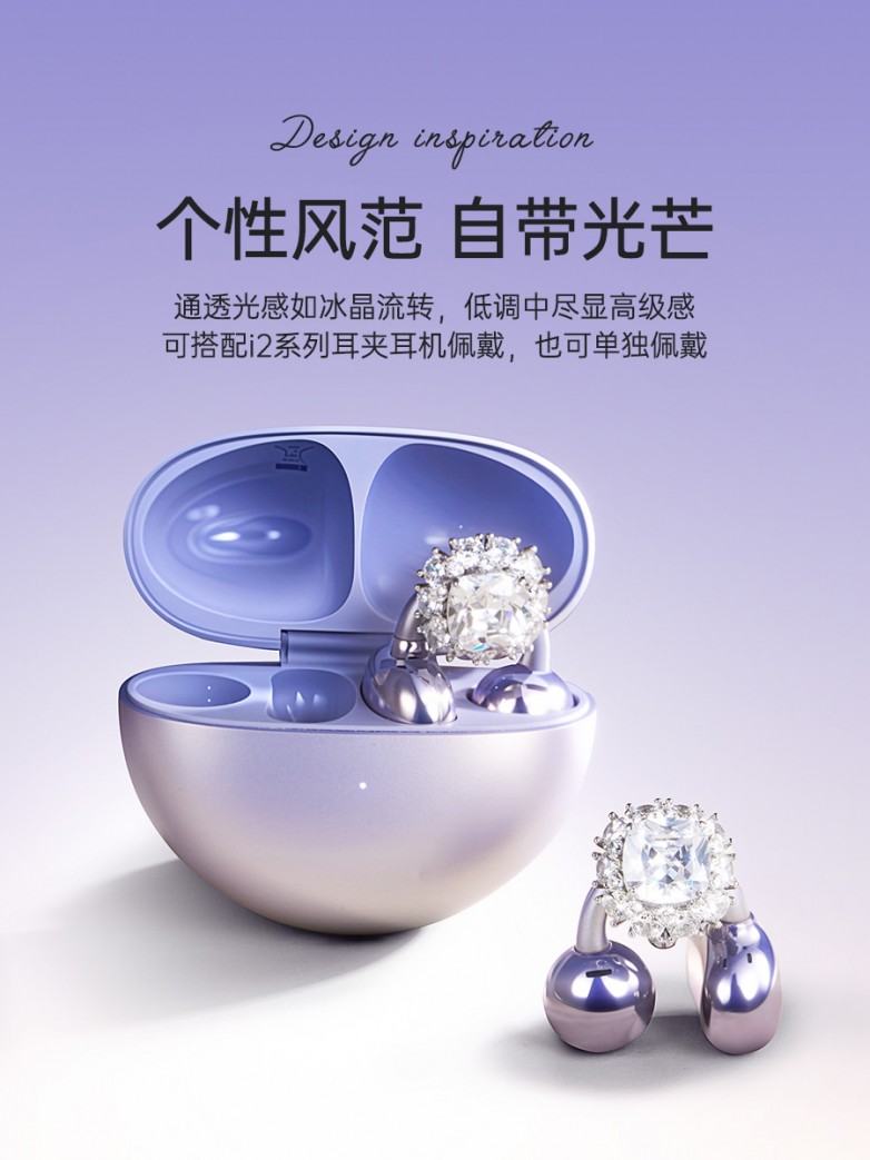 京东首发开启全民潮流耳饰耳机时代ky开元