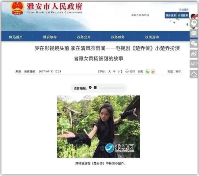 钿甜家里的10个好货！开元棋牌网站扒一扒黄杨(图5)