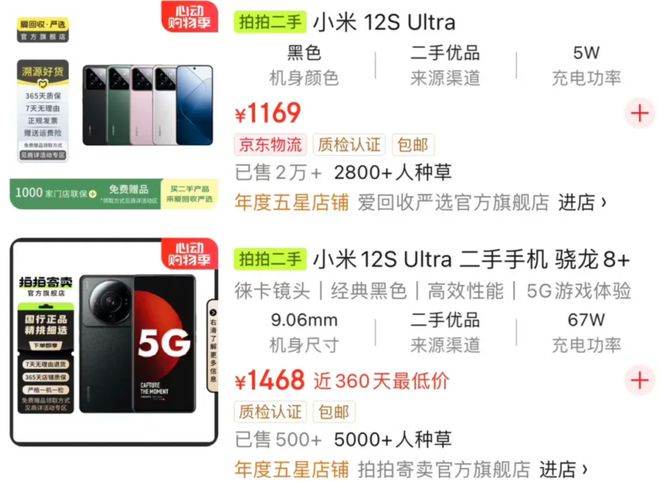 钿甜家里的10个好货！开元棋牌网站扒一扒黄杨(图9)