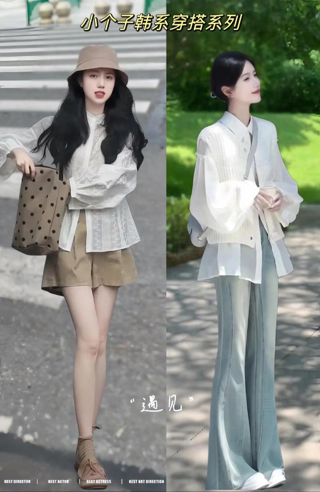 普通人如何快速打造日常韩系风ky开元棋牌韩系穿搭必看！