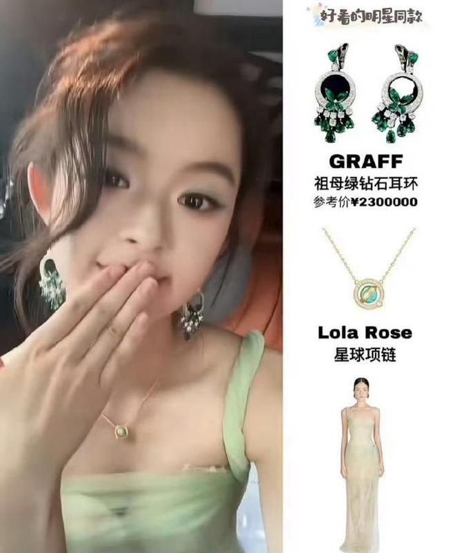 扒家庭背景曝商业连环瓜被指抢人角色开元棋牌黄杨钿甜炫耀230w耳环被