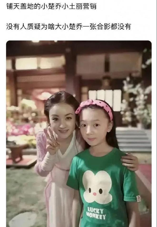 扒家庭背景曝商业连环瓜被指抢人角色开元棋牌黄杨钿甜炫耀230w耳环被(图2)
