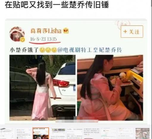 扒家庭背景曝商业连环瓜被指抢人角色开元棋牌黄杨钿甜炫耀230w耳环被(图7)