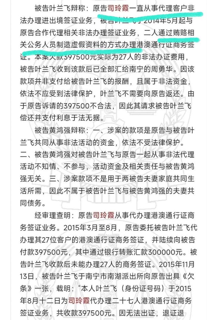 被质疑有意销毁罪证奶奶的底细被挖开元棋牌黄杨钿甜删除天价耳环动态(图2)