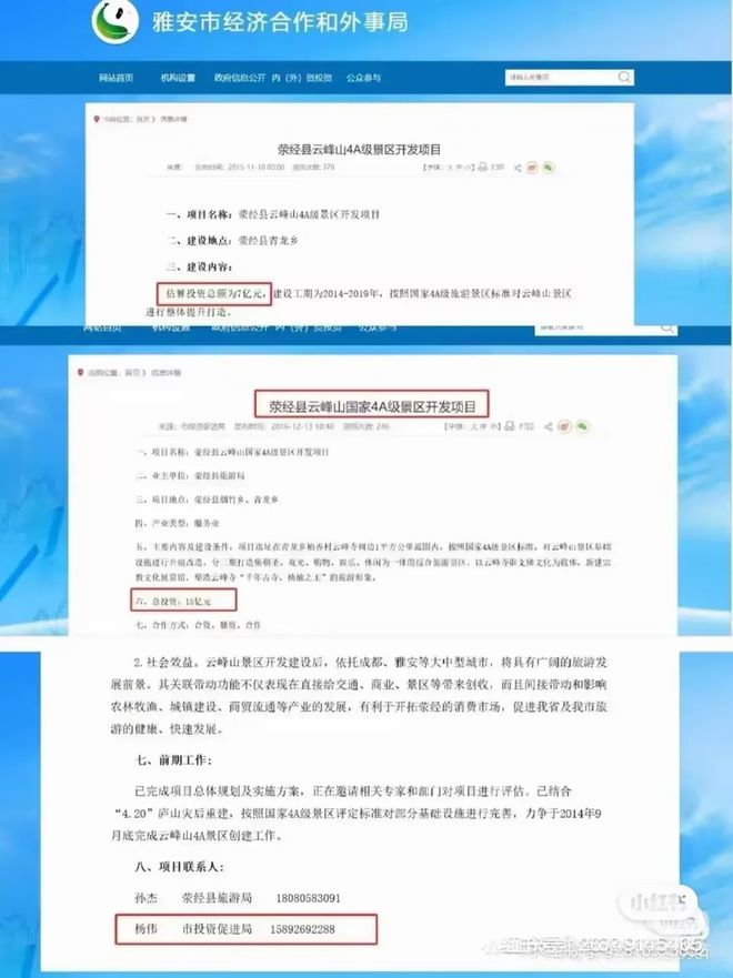 被质疑有意销毁罪证奶奶的底细被挖开元棋牌黄杨钿甜删除天价耳环动态(图4)
