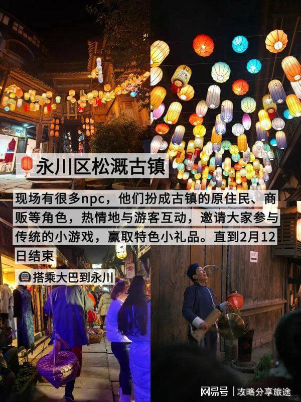 重庆七日游打卡景点+线路+费用-纯干开元