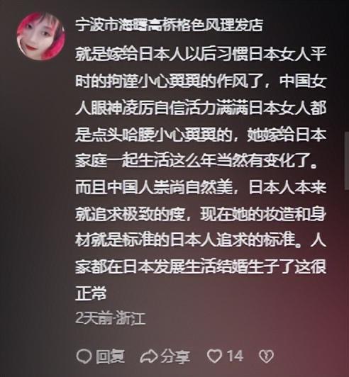 ”眼神凌厉、胸部勒到发白晚宴恐惧慌乱开元ky棋牌50岁林志玲红毯“失控(图13)