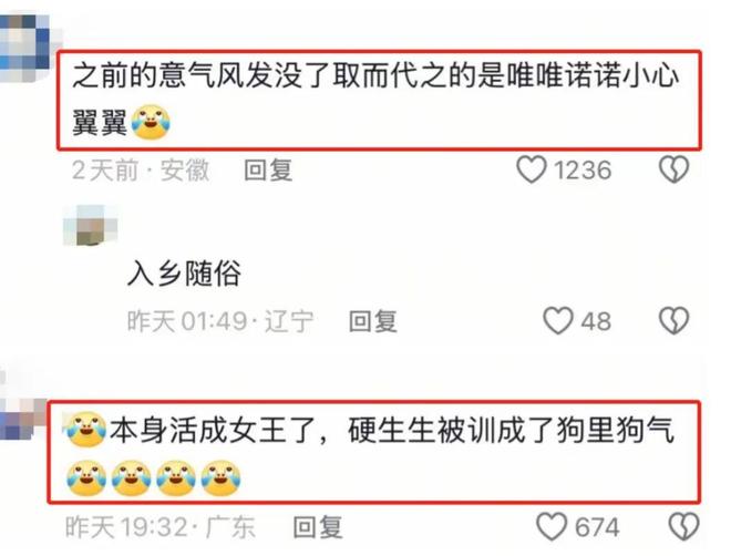 ”眼神凌厉、胸部勒到发白晚宴恐惧慌乱开元ky棋牌50岁林志玲红毯“失控(图15)