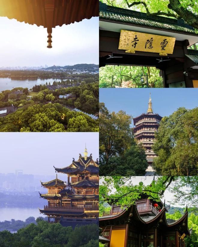 去苏杭三日游攻略旅游报价点赞收藏开元棋牌苏杭玩3天多少钱一家人(图2)