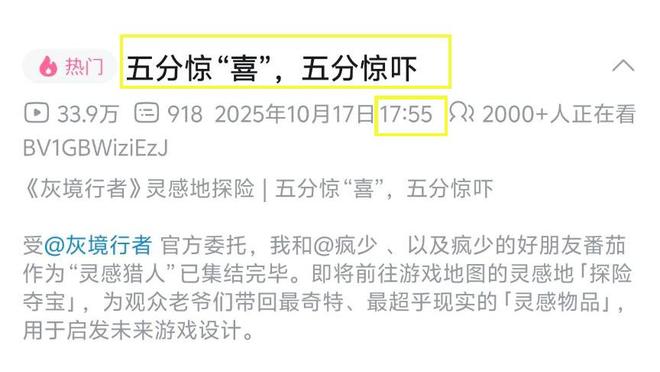 ！戴口罩参加综艺观众齐刷：全体起立开元棋牌网站卢本伟时隔8年首次亮相