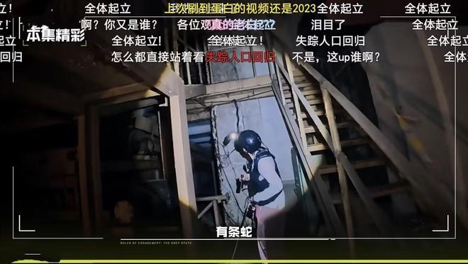 ！戴口罩参加综艺观众齐刷：全体起立开元棋牌网站卢本伟时隔8年首次亮相(图2)