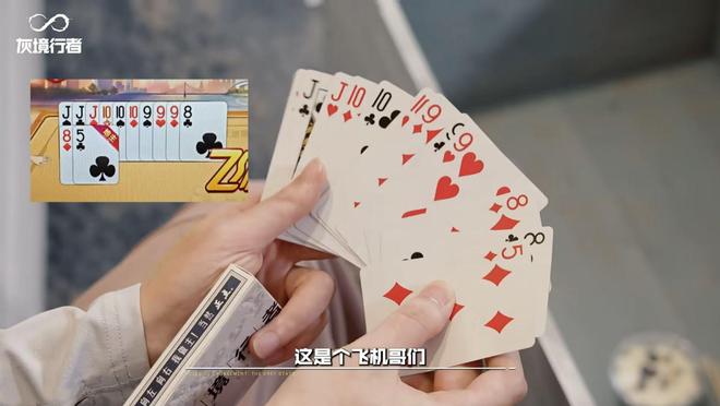 !戴口罩参加综艺观众齐刷:全体起立开元棋牌网站卢本伟时隔8年首次亮相(图4) !戴口罩参加综艺观众齐刷:全体起立开元棋牌网站卢本伟时隔8年首次亮相(图4)