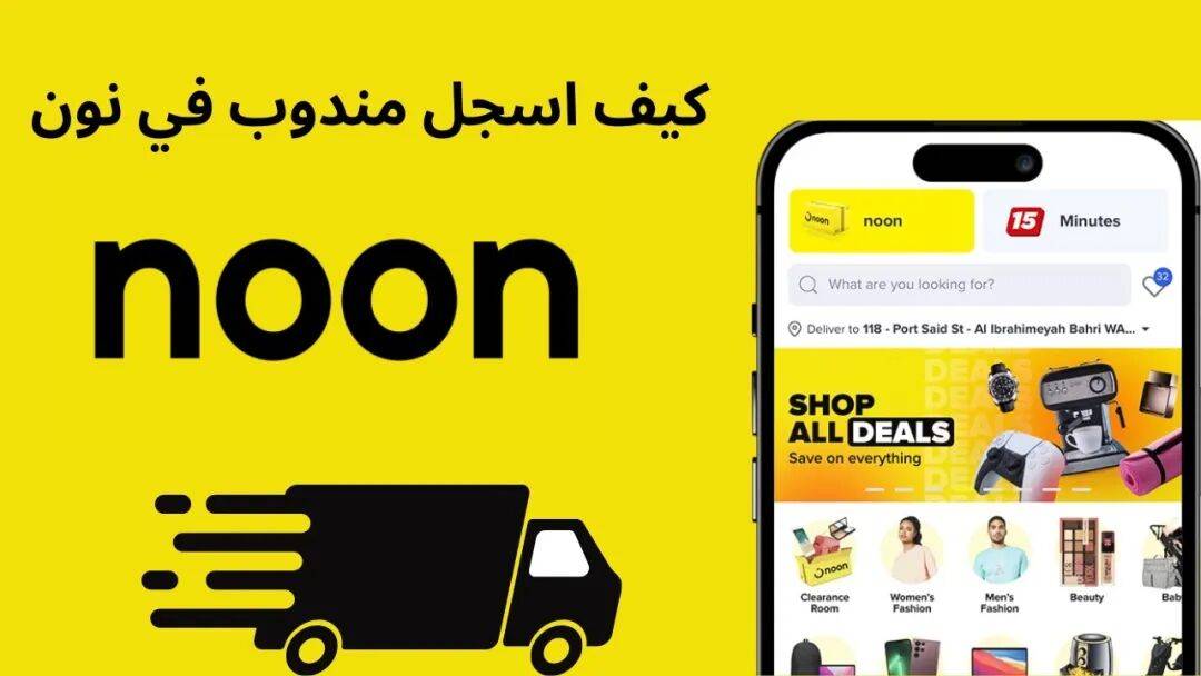 这些掘金tips不容错过!开元棋牌中东电商旺季来临(图4) 这些掘金tips不容错过!开元棋牌中东电商旺季来临(图4)