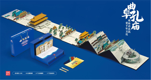 品展销亮相第32届全国书博会开元棋牌app“山东手造”精(图3)