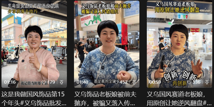 球国潮饰品卖爆了！开元棋牌从故宫到全